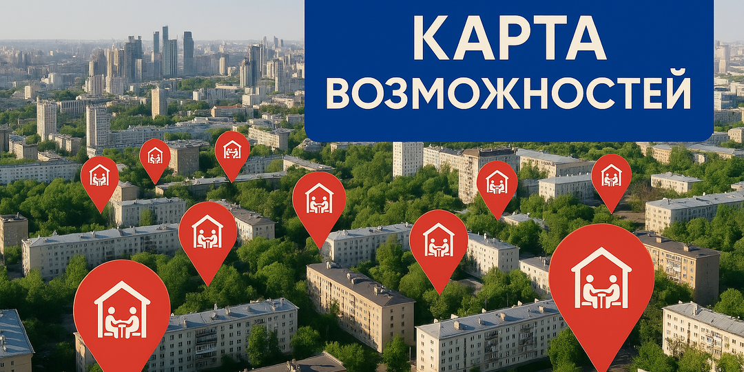 КАК НАЙТИ МОЛОДЕЖНЫЙ ЦЕНТР РЯДОМ С ДОМОМ?