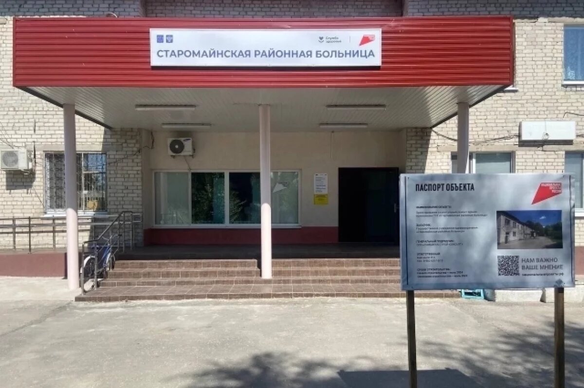    В Ульяновской области в 2025 году капитально отремонтировали 11 поликлиник