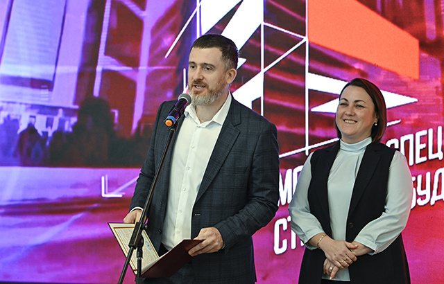 Строители будущего встретились в Твери на молодёжном форуме