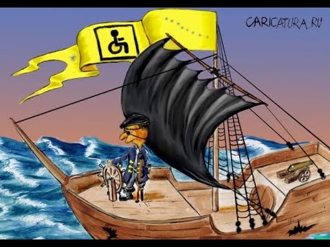 "Андромеда" в Балтике