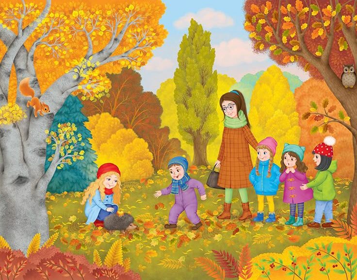 Осень, прекрасная пора!