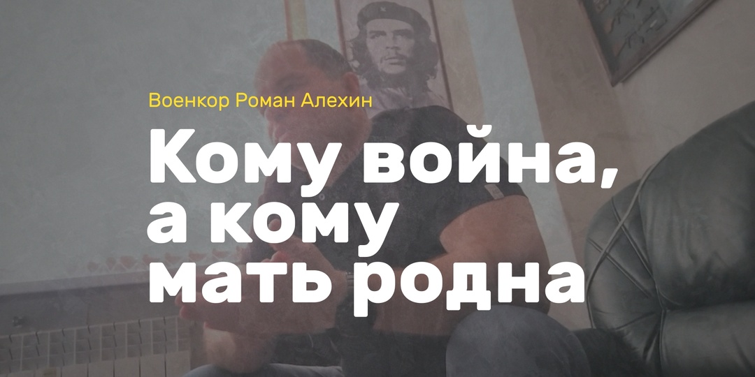 Кому война — а кому золотая жила.