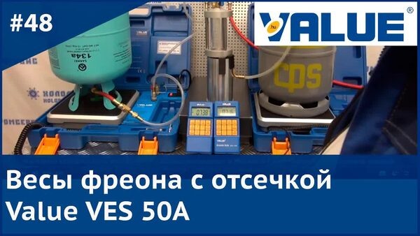 Обложка "Как точно заправить фреон: электронные весы с отсечкой"