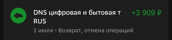 .
