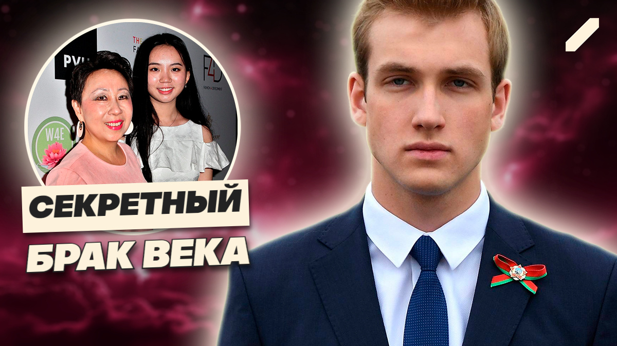 Когда Китай и Беларусь соединяет семья: правда о загадочном союзе лидеров