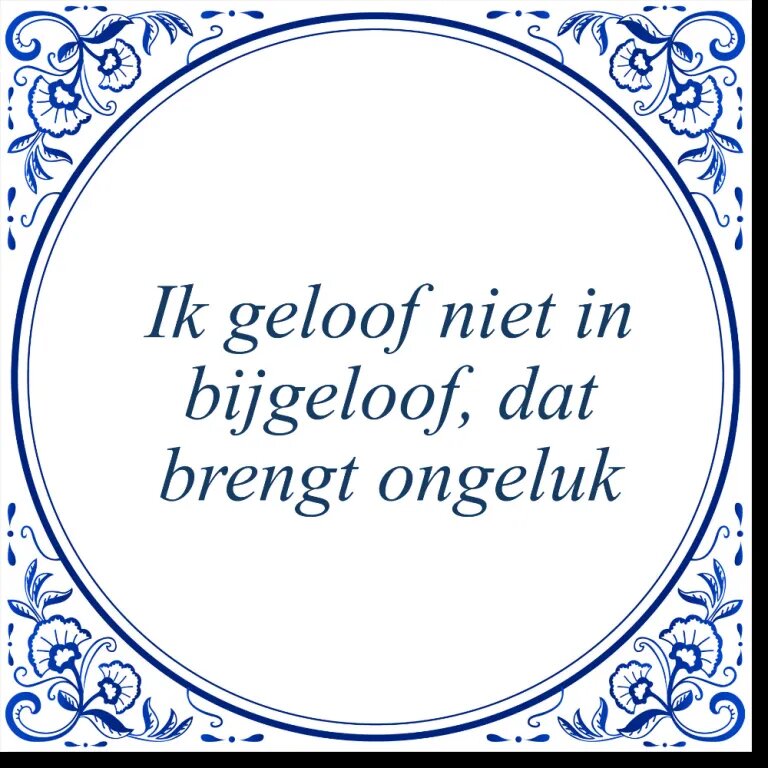 " Я не верю в суеверия, которые приносят несчастье"