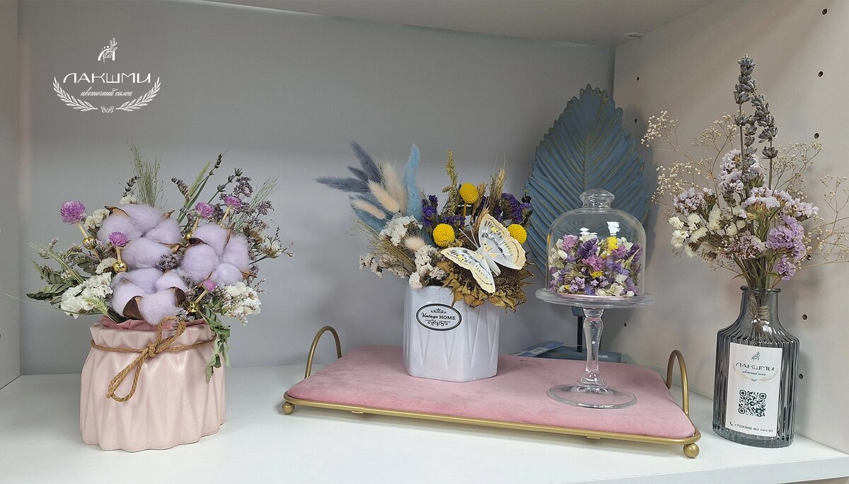 Композиции Лакшми из сухоцветов для интерьера