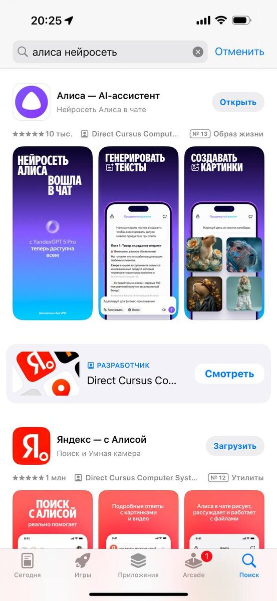 Листайте вправо, чтобы увидеть больше изображений