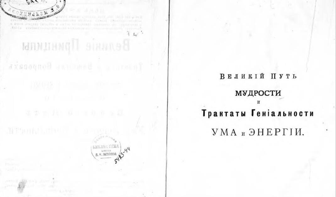 Книге 133 года (2025 год)