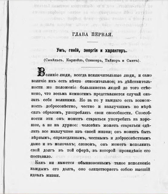 Первые 5-10 страниц читать непросто, но потом мозг адаптируется и хорошо усваивает информацию