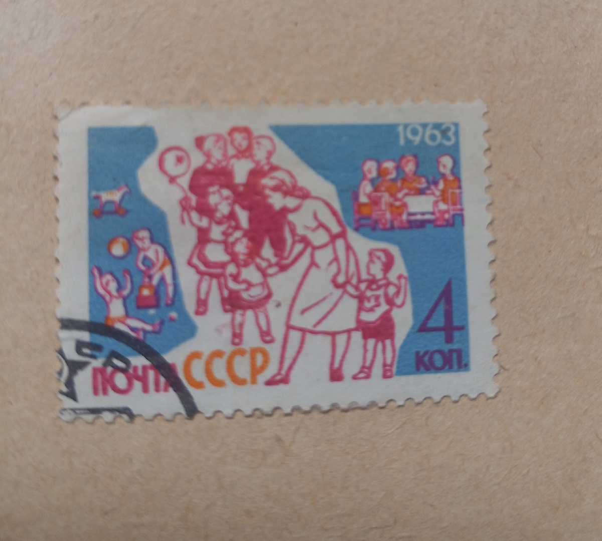 Детский сад