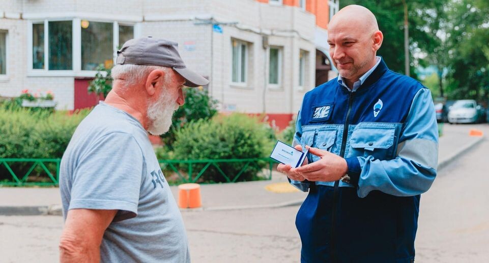    Пресс-служба АО "Мособлгаз"