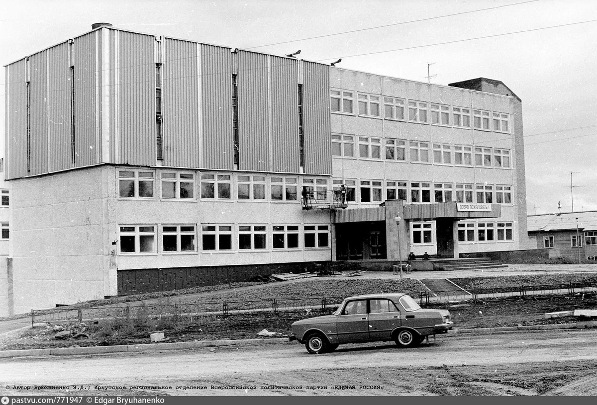 На илл.: Среднее профессионально-техническое училище №63 в Падуне (1986). Фото: Э. Брюханенко