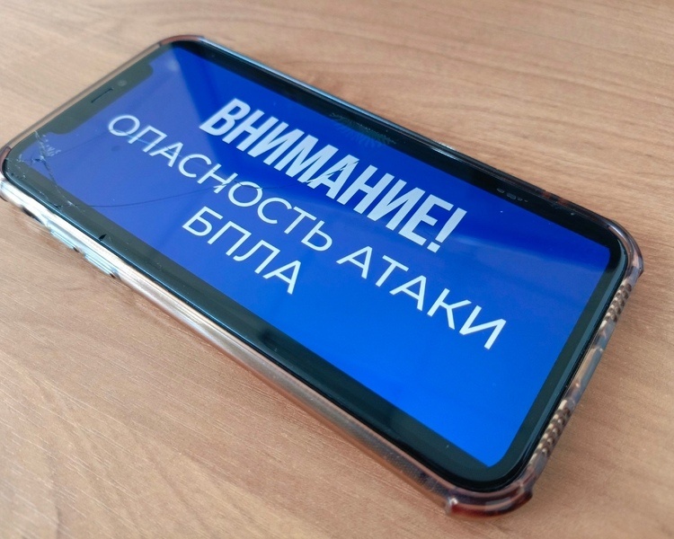     В Курске на улице Союзной после падения БПЛА проведут подомовой обход