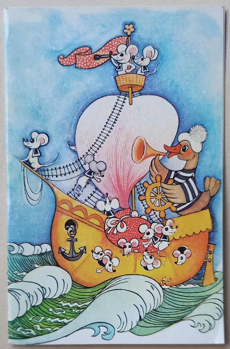 1985 г.. Художник Т. Грудинина. "Изобразительное искусство". Тираж 1 400 000 экземпляров. Из коллекции автора.