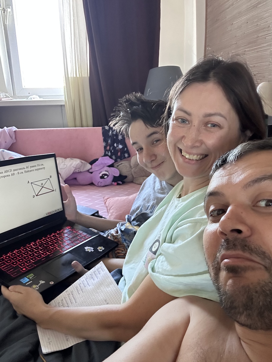 Геометрия в пижамах:)