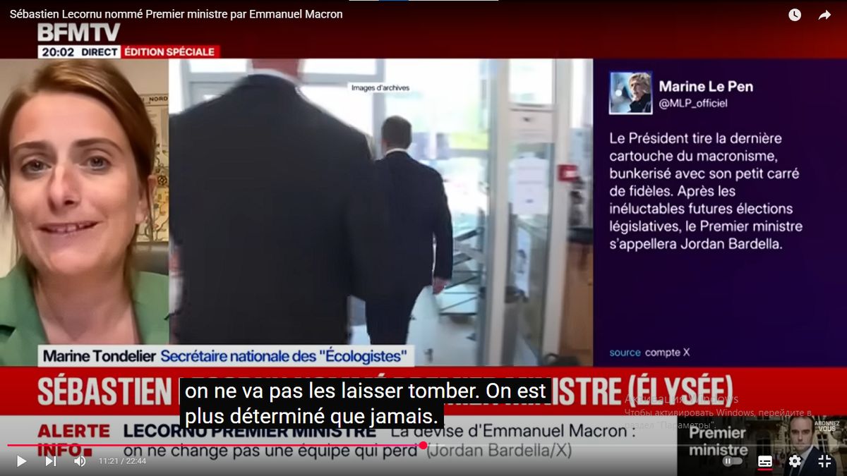 Ох уж эти женщины! "Улыбка Миледи". Тонделье в эфире BFM TB.