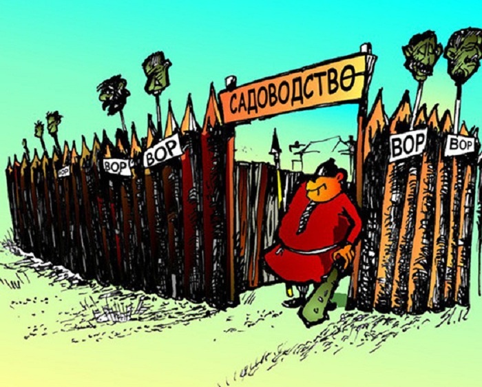 Как гласит народная мудрость: рой другому яму, но сам в неё не попади))