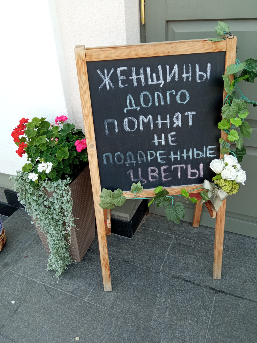 Фото автора.