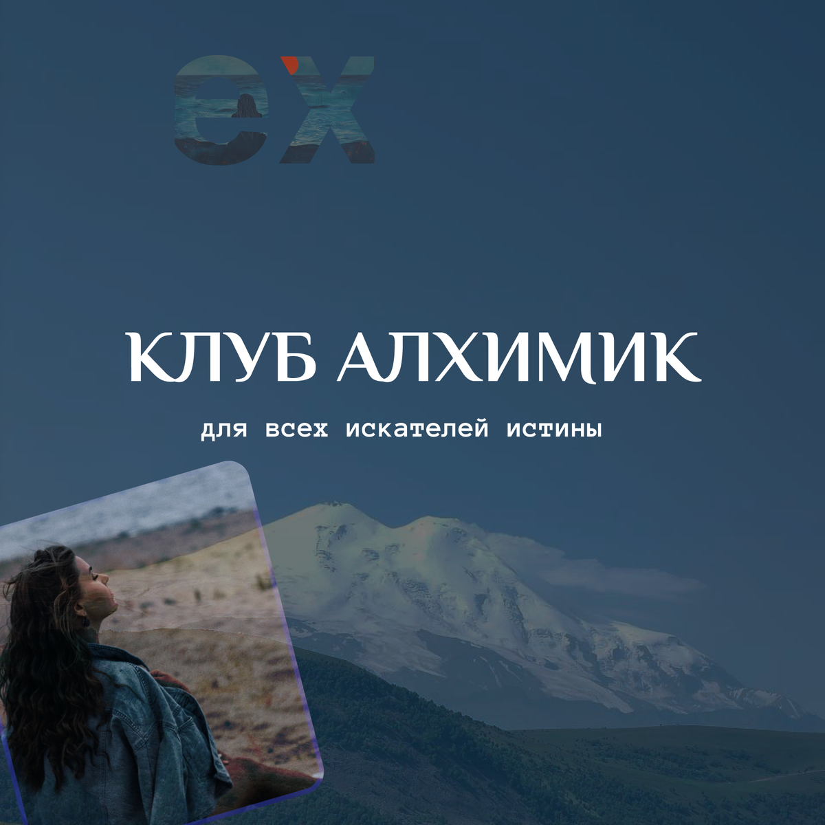 Анастасия Крапивина