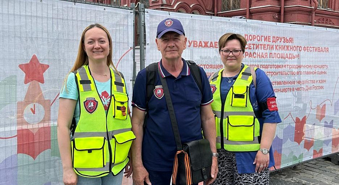 Форма народной дружины нового образца взято с официального сайта mos.ru