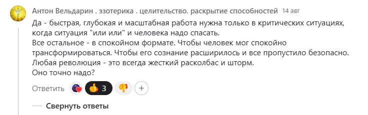 Из моего блога