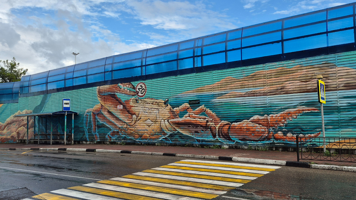 Морской бульвар 