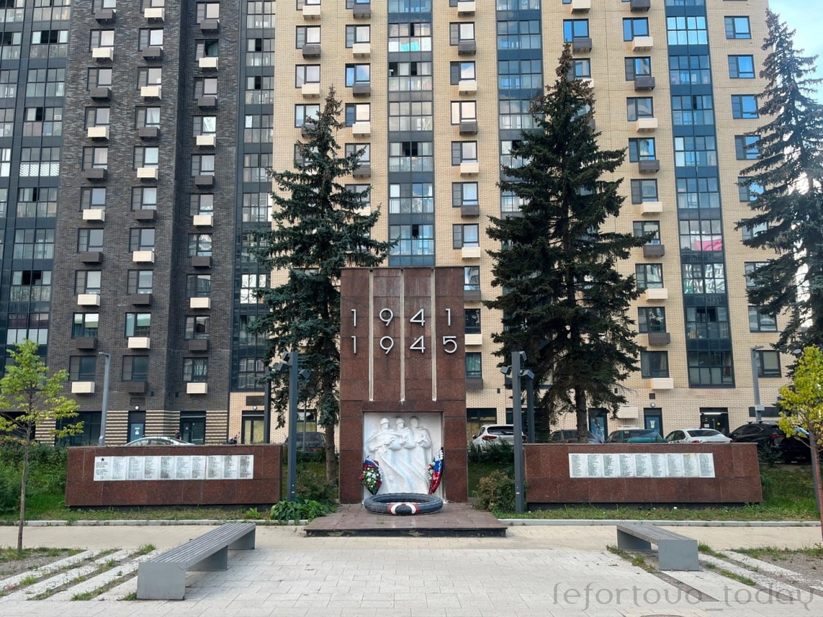 «Металлурги - своим погибшим товарищам». Мемориал.