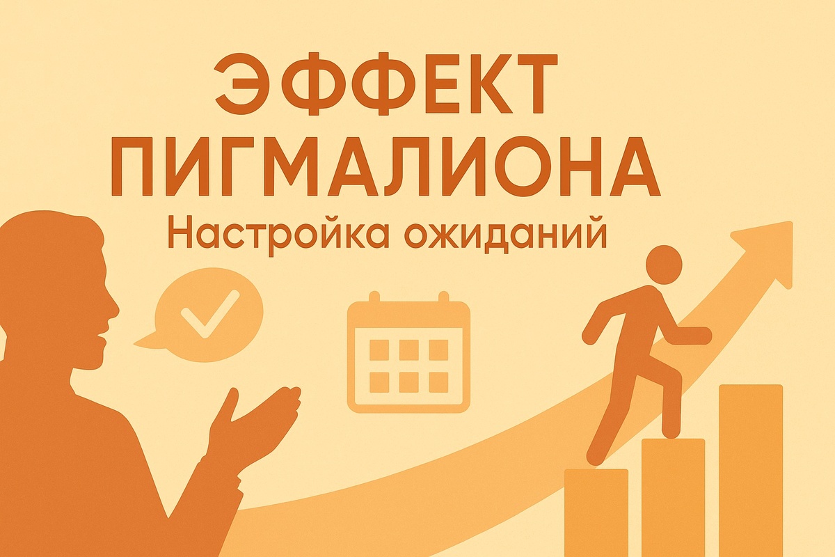 Правила для роста внутри команды