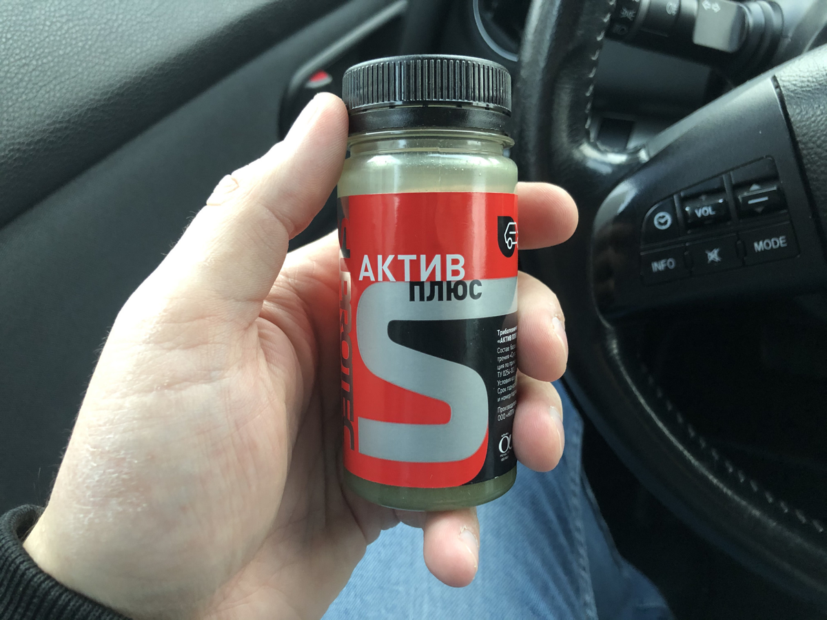 Баночка SUPROTEC Актив Плюс