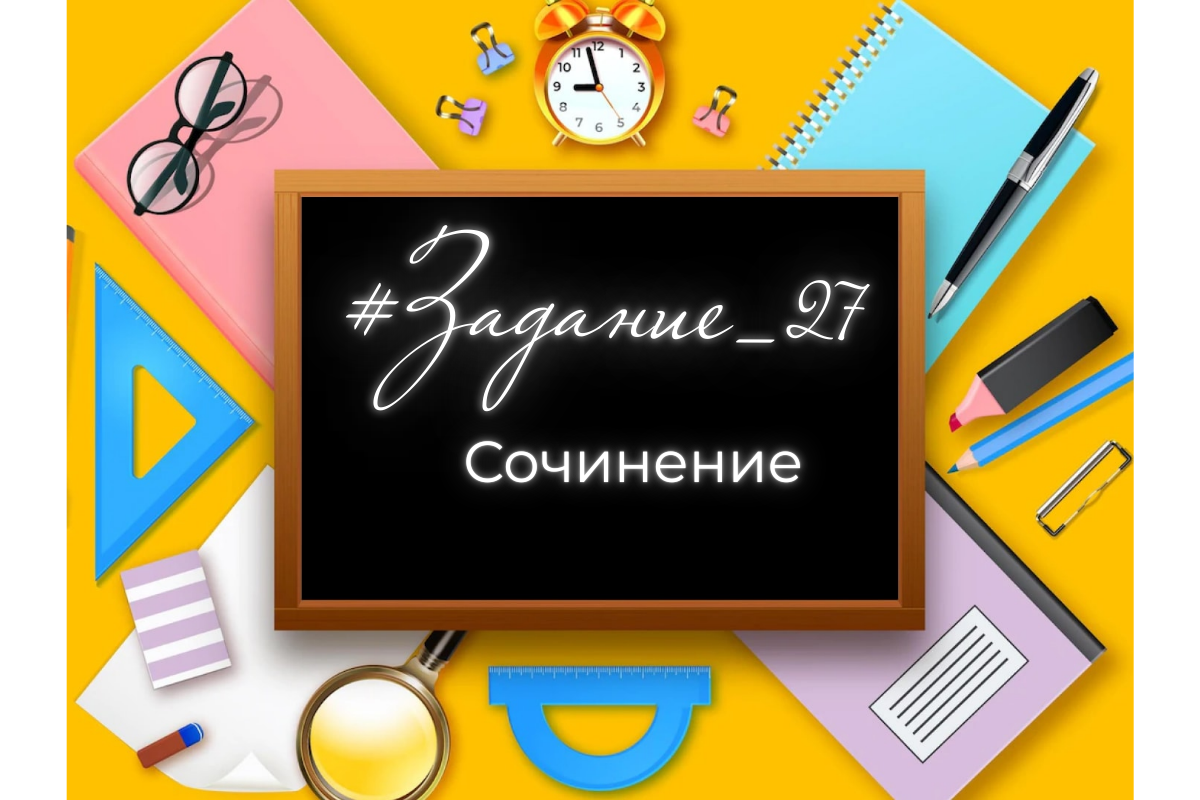 Коллаж Русский PRO | Родина Ирина