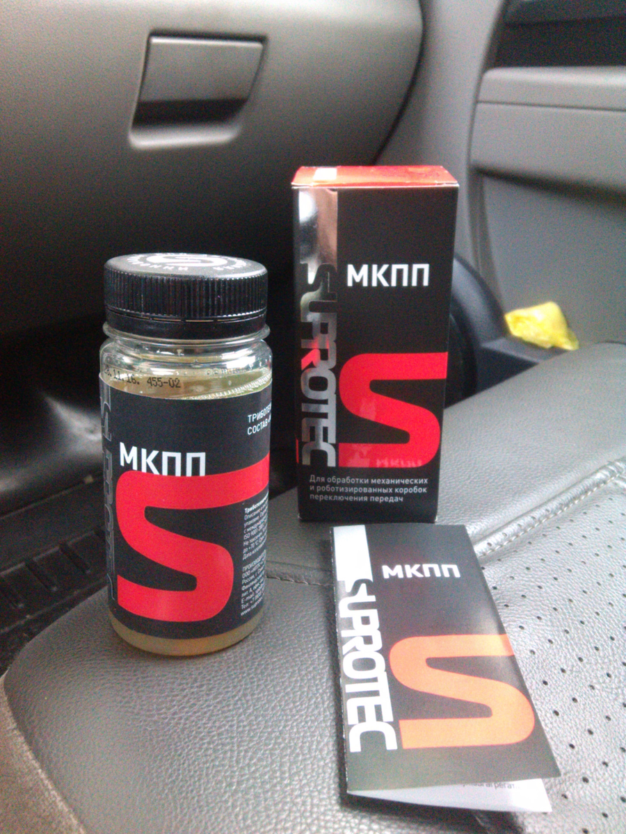 Присадка в МКПП