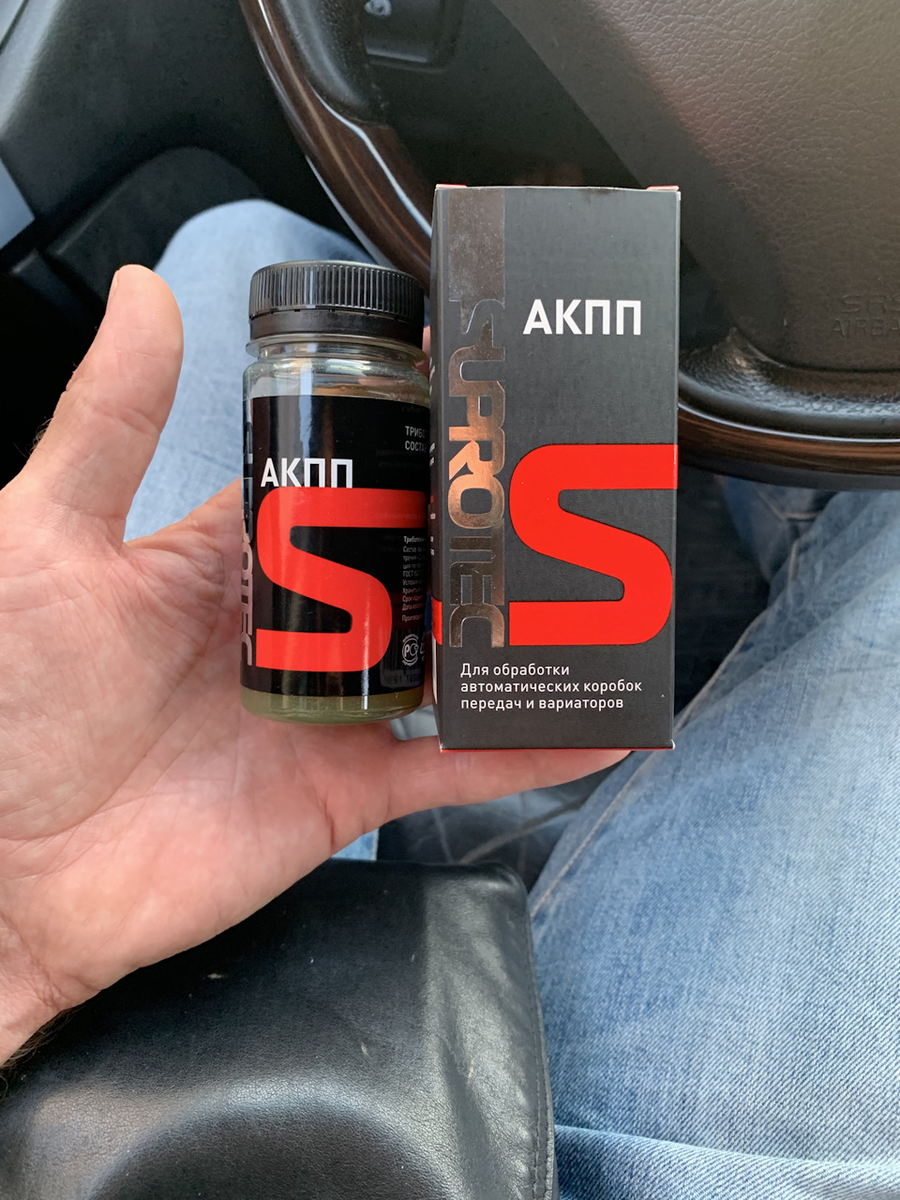 Присадка в АКПП
