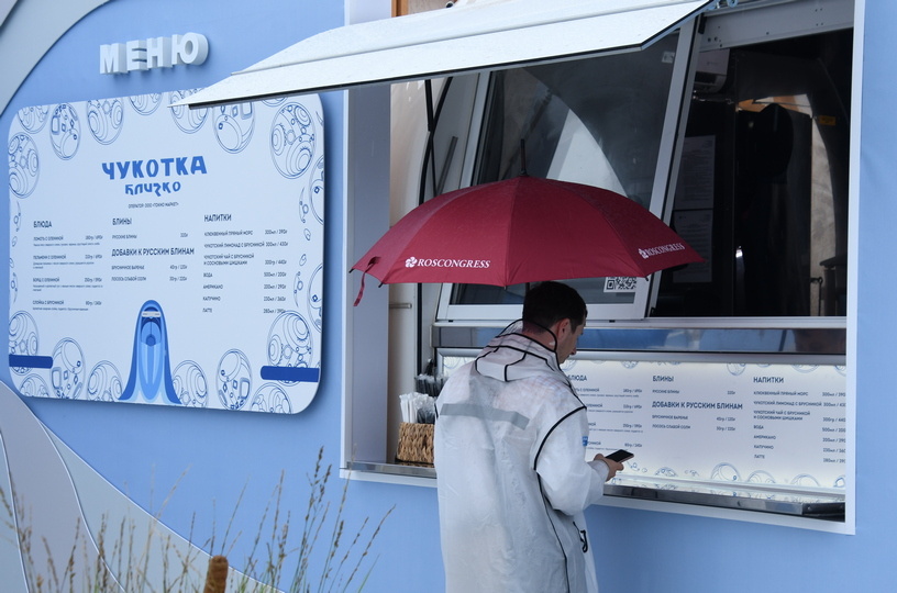 Фото: ИА "Чукотка"/Павел Кошеленко