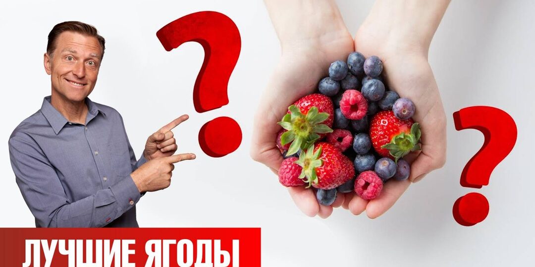 Врач объяснил, какие ягоды защищают от рака