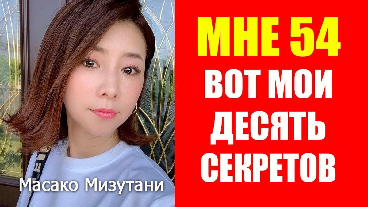 Секрет японцев: как оставаться стройным после 50