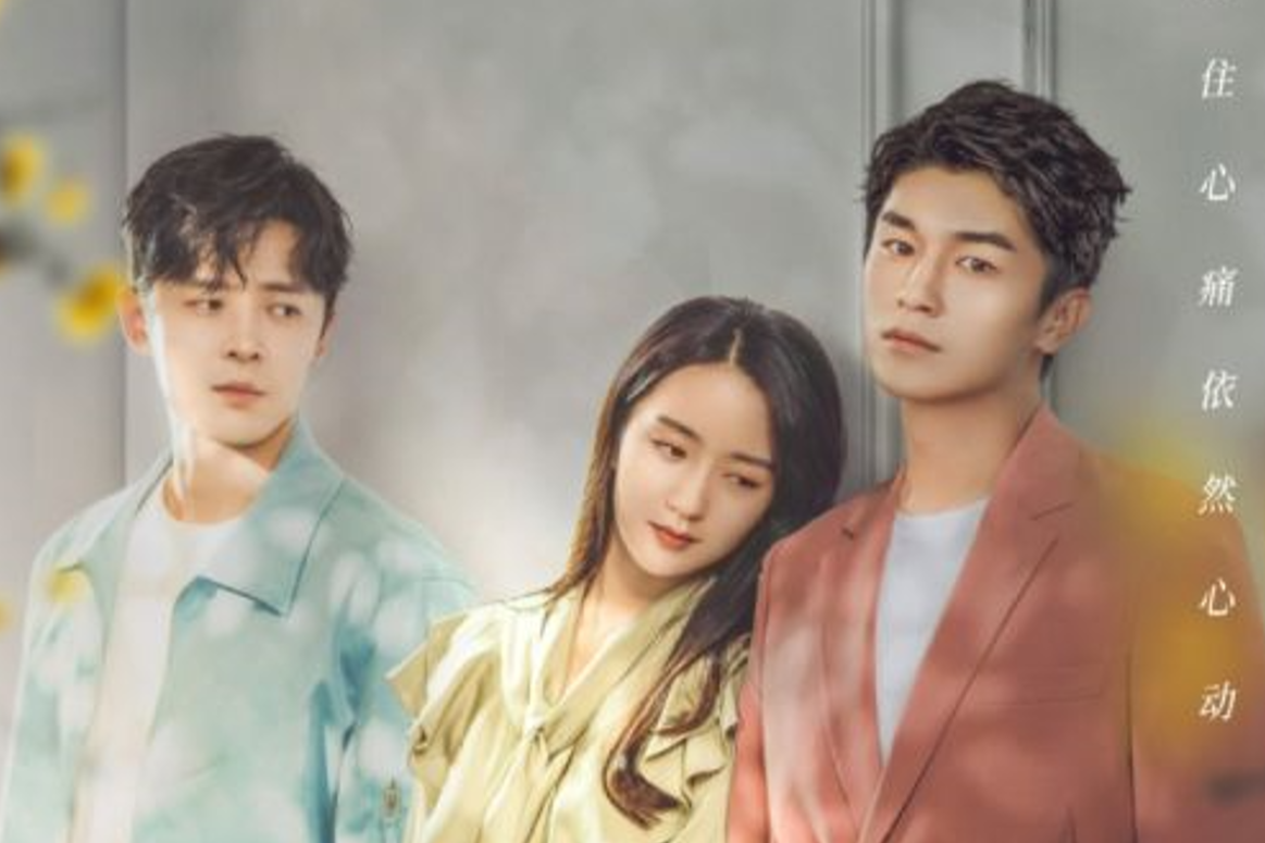 Дорама "Половина тепла", 2021 г. Режиссёр: Цзинь Е. Жанры: романтика, драма. 42 серии по 45 минут.