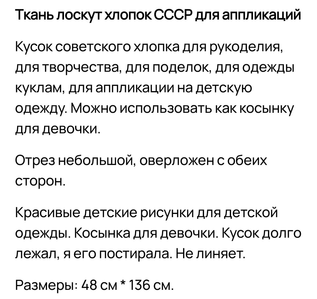 Скриншот из профиля автора 