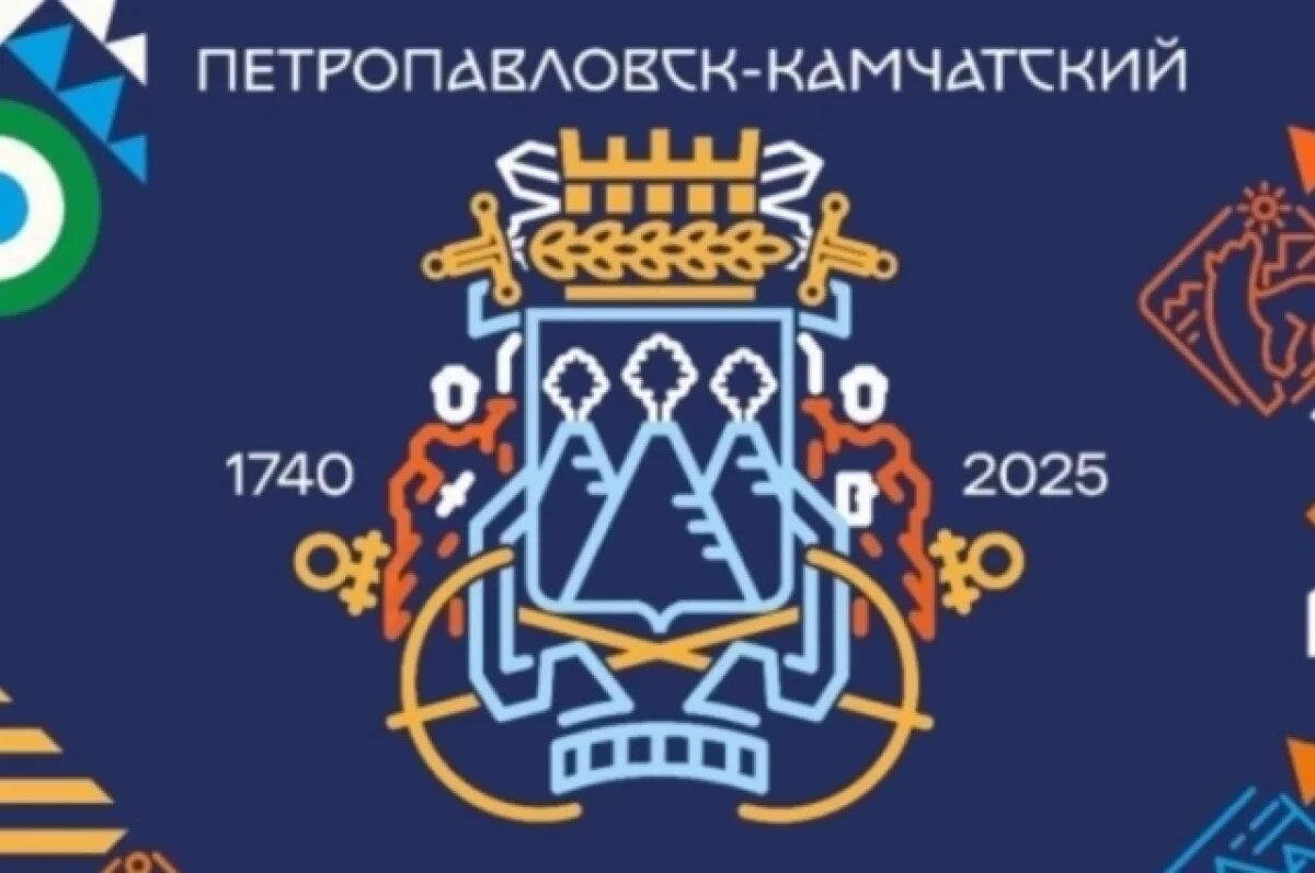    Праздничная выставка-ярмарка производителей Камчатки пройдет в День города