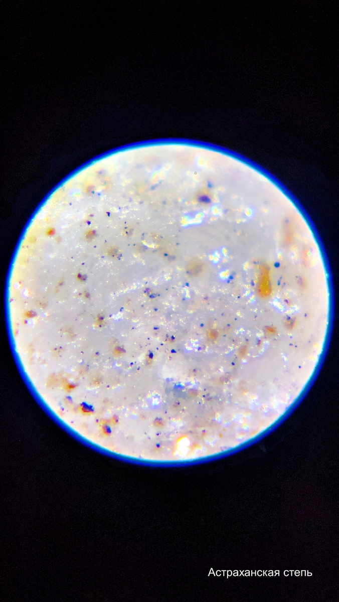 Соль с озера Баскунчак под микроскопом увеличение в 200 раз