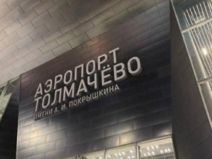     Мк в новосибирске