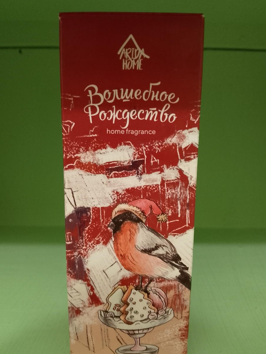 Тот самый ароматизатор, фото автора 