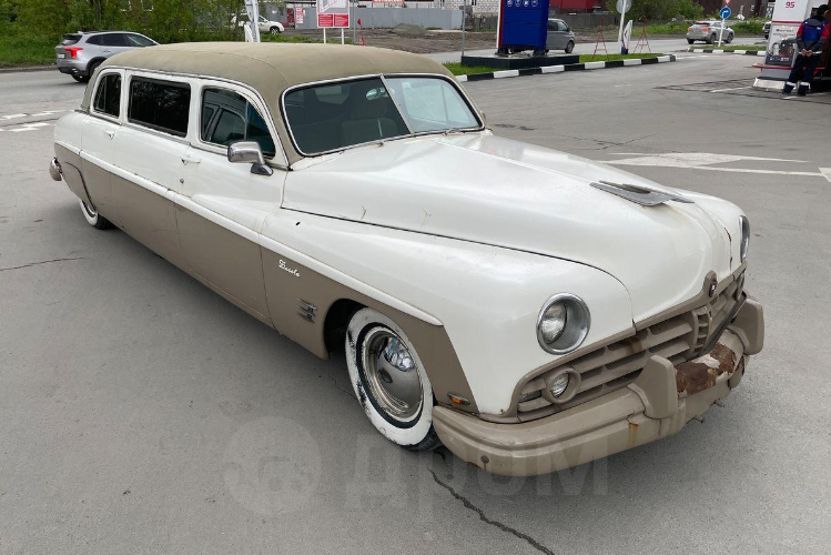    Скриншот сайта "Дром.ру"