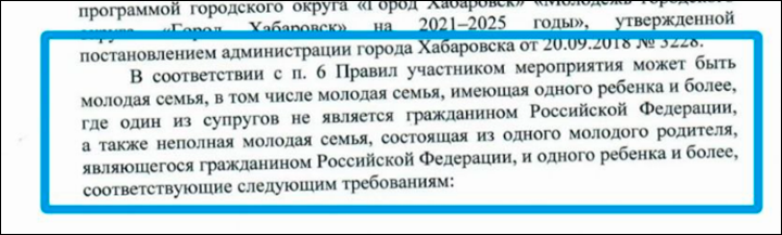 Калуга "восстала": Мигрантов лишают того, что они забирали у русских семей