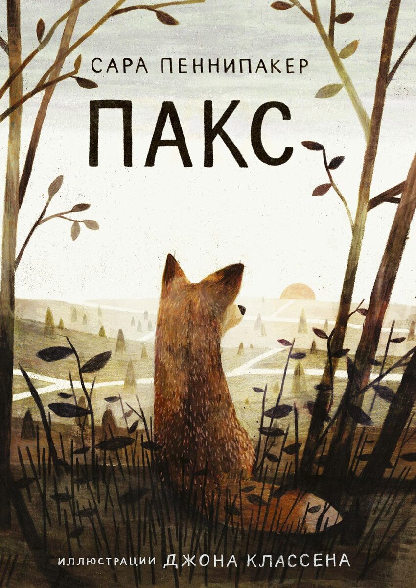 Из электронной книги
