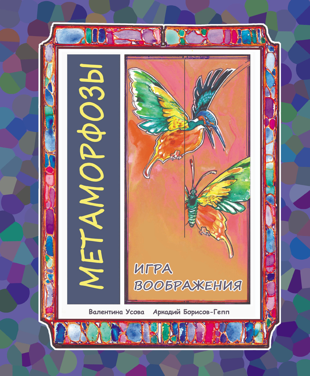 День рождения книги - 1 апреля 2025 года.