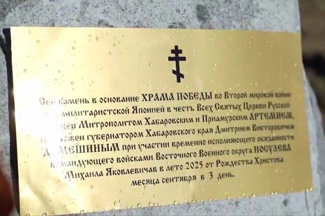    Фото: Telegram-канал Дмитрия Демешина