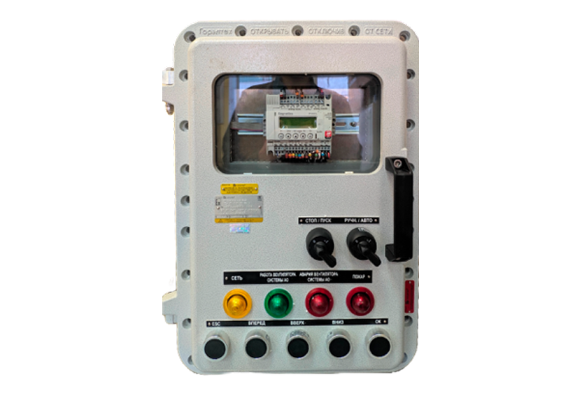 Шкаф управления вблизи, со специальным стеклом
