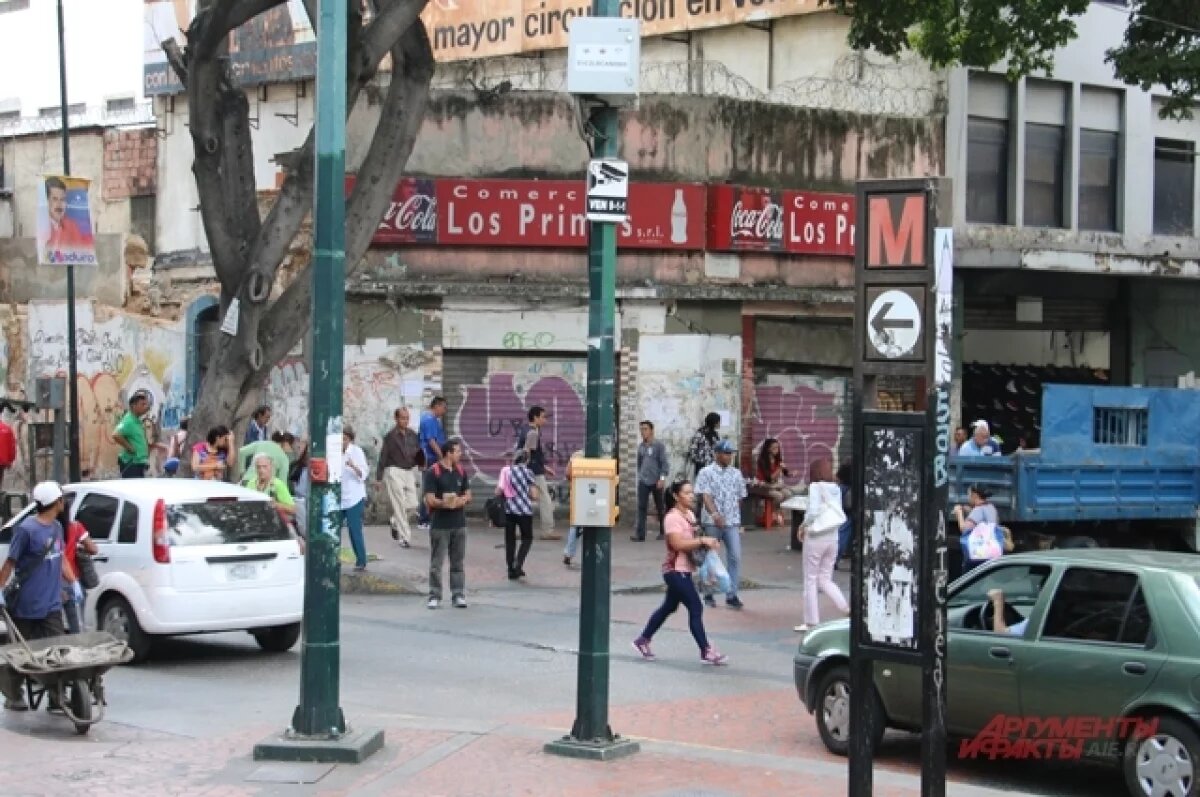    Группа в защиту Устава ООН осудила эскалацию агрессии США против Венесуэлы