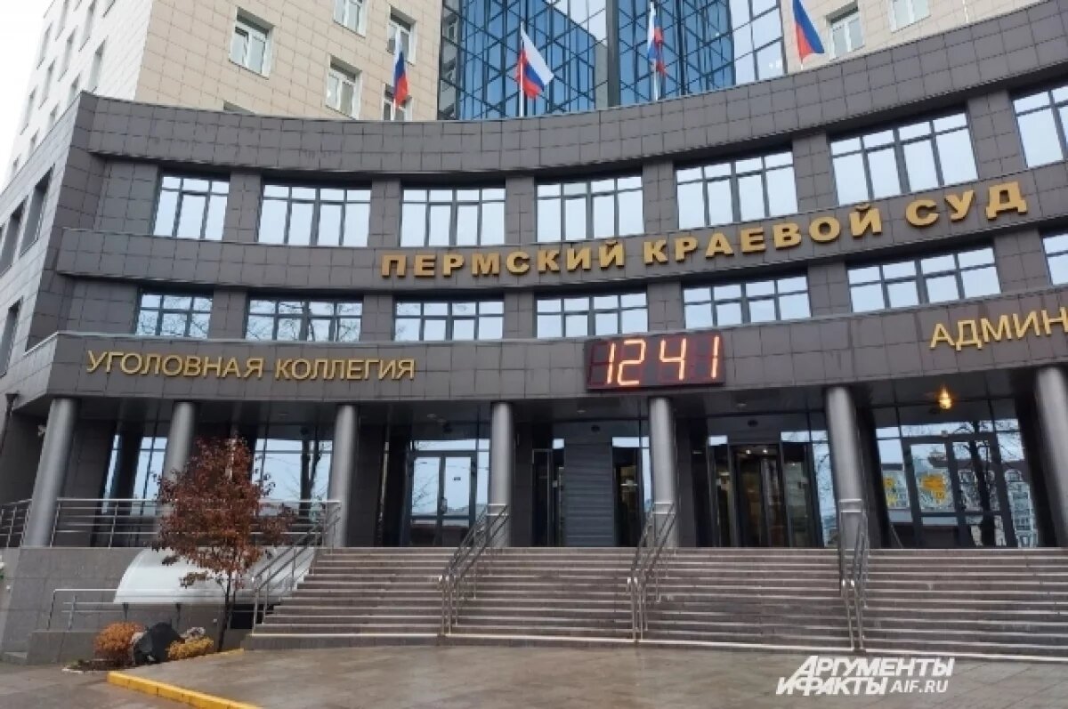    В Прикамье мужчина, угрожавший поджечь инвалида, не смог оспорить приговор